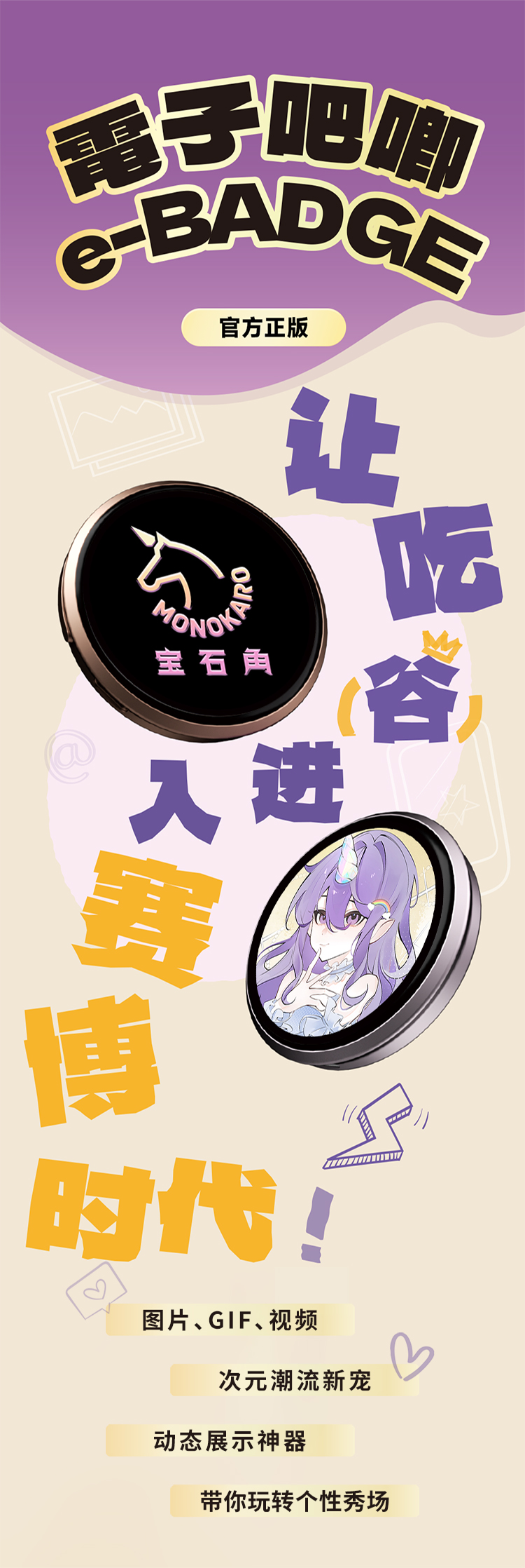 经典款 1