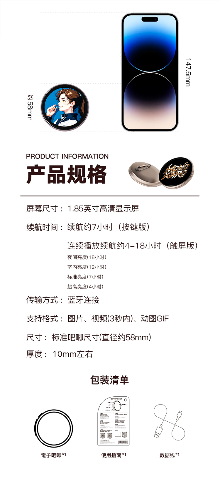 经典款 15