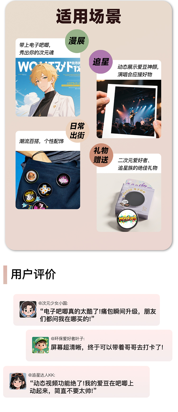 经典款 16
