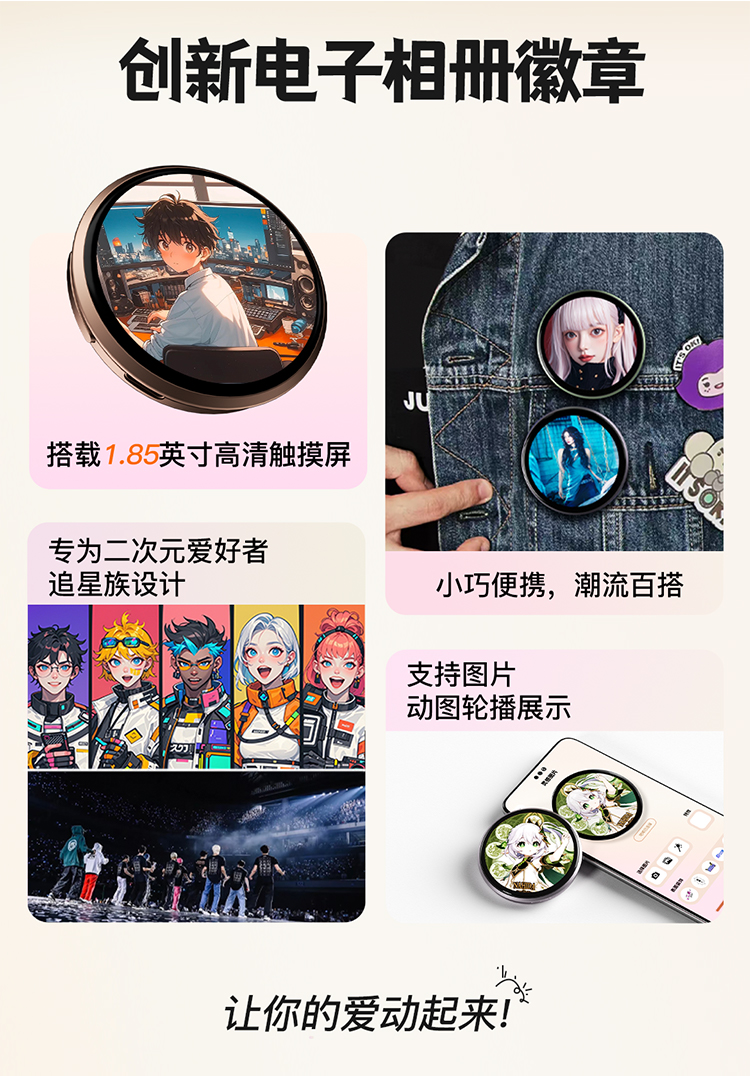 经典款 2