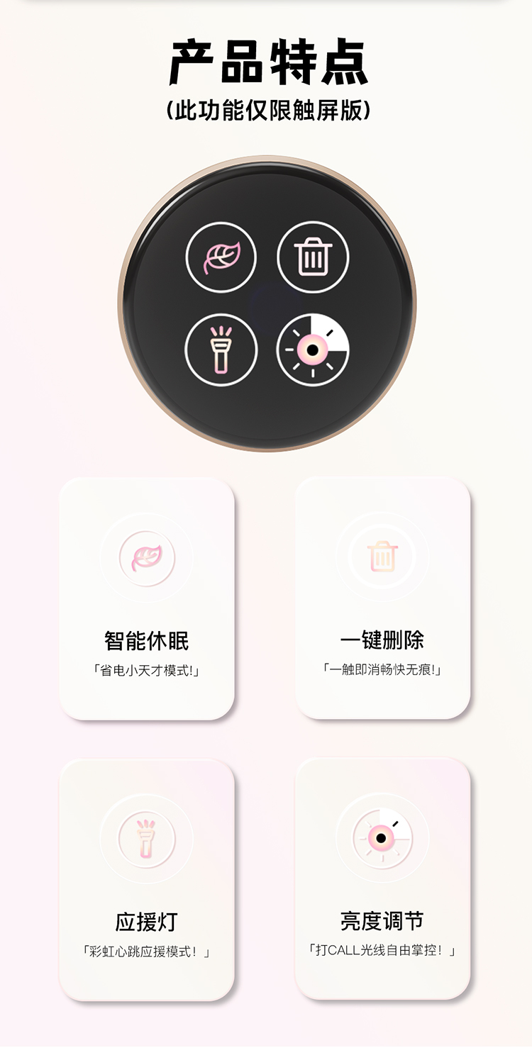 经典款 8