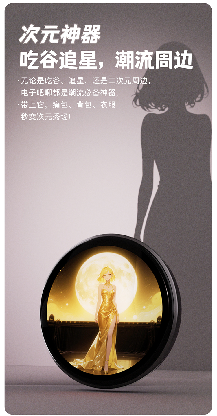 经典款 9