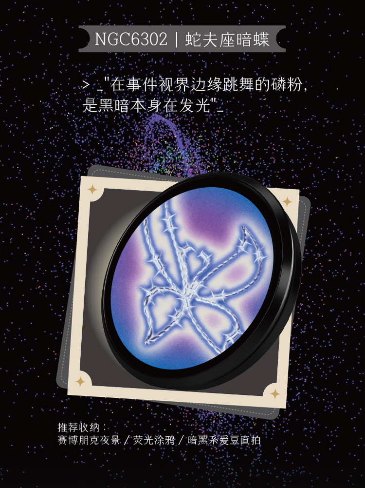 夏季限定款 10