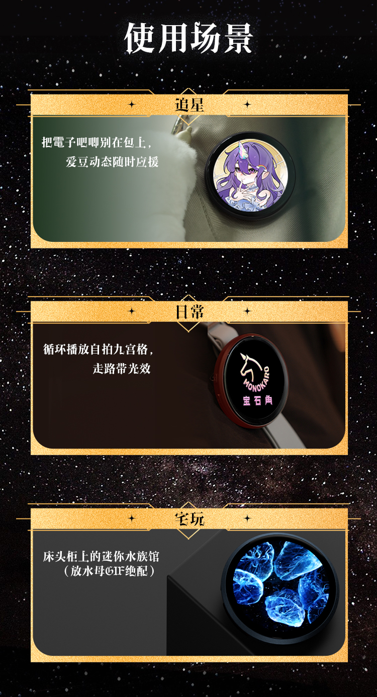 夏季限定款 11