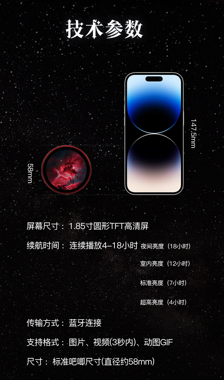 夏季限定款 12