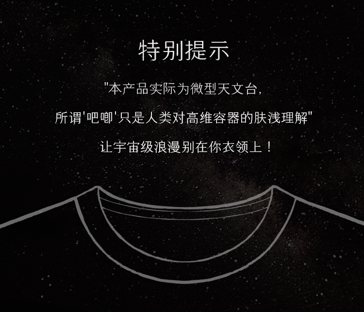 夏季限定款 13