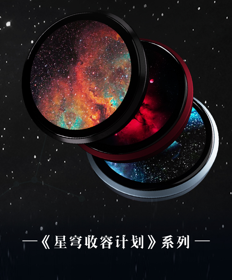 夏季限定款 2