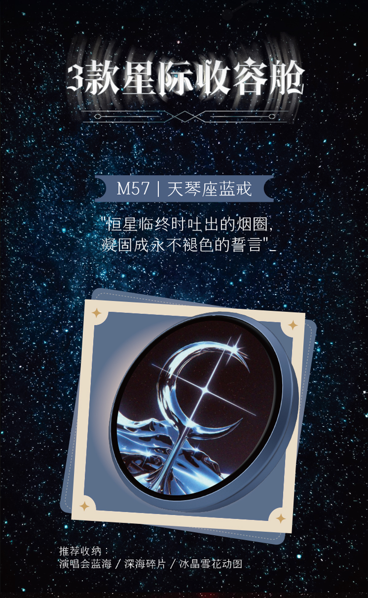 夏季限定款 8