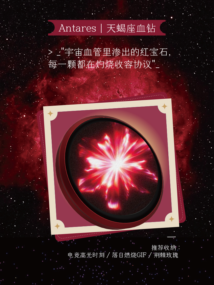 夏季限定款 9